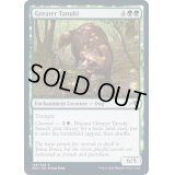 (FOIL)大狸/Greater Tanuki《英語》【NEO】