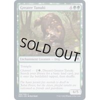 (FOIL)大狸/Greater Tanuki《英語》【NEO】