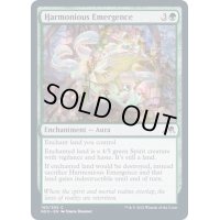 (FOIL)調和した出現/Harmonious Emergence《英語》【NEO】