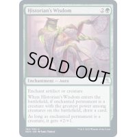(FOIL)歴史家の知恵/Historian's Wisdom《英語》【NEO】