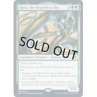 [EX+]果て無き空、空羅/Kura, the Boundless Sky《英語》【NEO】