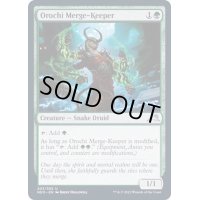 (FOIL)大蛇の統合守り/Orochi Merge-Keeper《英語》【NEO】