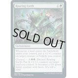 (FOIL)咆哮する大地/Roaring Earth《英語》【NEO】