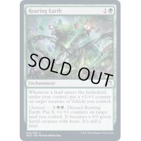 (FOIL)咆哮する大地/Roaring Earth《英語》【NEO】