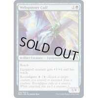 (FOIL)網紡ぎの袖飾り/Webspinner Cuff《英語》【NEO】