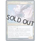 (FOIL)巨大な空亀/Colossal Skyturtle《英語》【NEO】