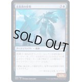 (FOIL)未来派の歩哨/Futurist Sentinel《日本語》【NEO】