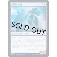 (FOIL)未来派の歩哨/Futurist Sentinel《日本語》【NEO】