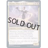 (FOIL)秩序の柱、直美/Naomi, Pillar of Order《英語》【NEO】