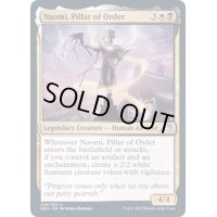 (FOIL)秩序の柱、直美/Naomi, Pillar of Order《英語》【NEO】