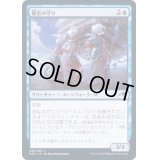 (FOIL)朧宮の守り/Guardians of Oboro《日本語》【NEO】