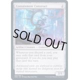 (FOIL)隔離用構築物/Containment Construct《英語》【NEO】