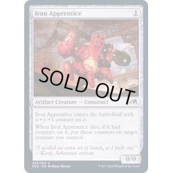 画像1: (FOIL)鉄の弟子/Iron Apprentice《英語》【NEO】