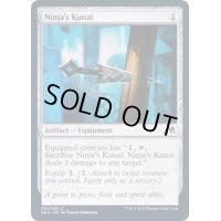 (FOIL)忍者の苦無/Ninja's Kunai《英語》【NEO】