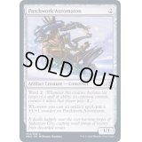 [EX+]継ぎ接ぎ自動機械/Patchwork Automaton《英語》【NEO】