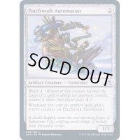 [EX+]継ぎ接ぎ自動機械/Patchwork Automaton《英語》【NEO】