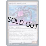 [EX](FOIL)勢団の銀行破り/Reckoner Bankbuster《英語》【NEO】