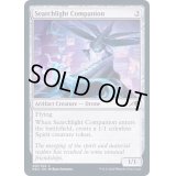 (FOIL)探照灯の相棒/Searchlight Companion《英語》【NEO】