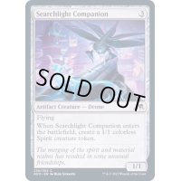 (FOIL)探照灯の相棒/Searchlight Companion《英語》【NEO】