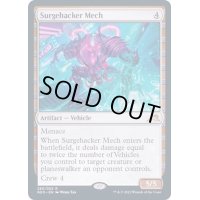 (FOIL)電圧改竄メカ/Surgehacker Mech《英語》【NEO】