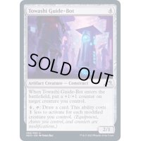 (FOIL)都和市の案内ボット/Towashi Guide-Bot《英語》【NEO】