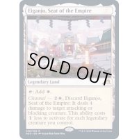 [EX]皇国の地、永岩城/Eiganjo, Seat of the Empire《英語》【NEO】