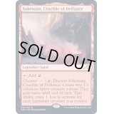 [EX]反逆のるつぼ、霜剣山/Sokenzan, Crucible of Defiance《英語》【NEO】