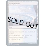 (FOIL)平穏な入り江/Tranquil Cove《英語》【NEO】