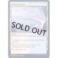 (FOIL)平穏な入り江/Tranquil Cove《英語》【NEO】