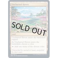 (FOIL)未知なる安息地/Uncharted Haven《英語》【NEO】