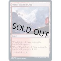 (FOIL)風に削られた岩山/Wind-Scarred Crag《英語》【NEO】