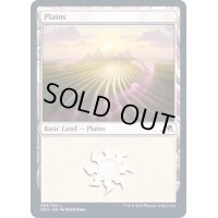 (283)平地/Plains《英語》【NEO】