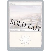 (284)平地/Plains《英語》【NEO】