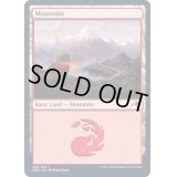 (289)山/Mountain《英語》【NEO】