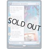 (FOIL)発明的反復/Inventive Iteration《英語》【NEO】