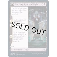 (FOIL)夜の長い陰/The Long Reach of Night《英語》【NEO】