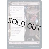 (FOIL)大牙勢団の襲撃/Okiba Reckoner Raid《英語》【NEO】