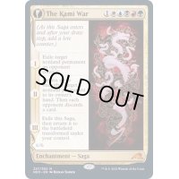 [EX+](FOIL)神の乱/The Kami War《英語》【NEO】