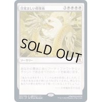 (FOIL)目覚ましい修復術/Brilliant Restoration《日本語》【NEO】
