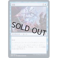 (FOIL)短絡/Short Circuit《日本語》【NEO】