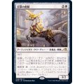 (FOIL)雲鋼の麒麟/Cloudsteel Kirin《日本語》【NEO】