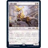 雲鋼の麒麟/Cloudsteel Kirin《日本語》【NEO】