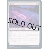 (FOIL)超力刃/Enormous Energy Blade《日本語》【NEO】