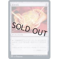 [EX+]友なる石/Fellwar Stone《日本語》【NEC】