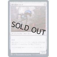 [EX+]蜃気楼のマイア/Shimmer Myr《日本語》【NEC】