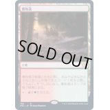 獲物道/Game Trail《日本語》【NEC】