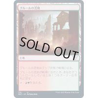 [EX+]グルールの芝地/Gruul Turf《日本語》【NEC】