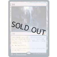 [EX+]港町/Port Town《日本語》【NEC】