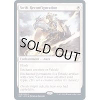 [EX+]即時換装/Swift Reconfiguration《英語》【NEC】