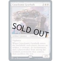激変の機械巨人/Cataclysmic Gearhulk《英語》【NEC】